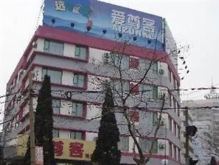 فندق Aizunke Qingdao Yan An San Road المظهر الخارجي الصورة